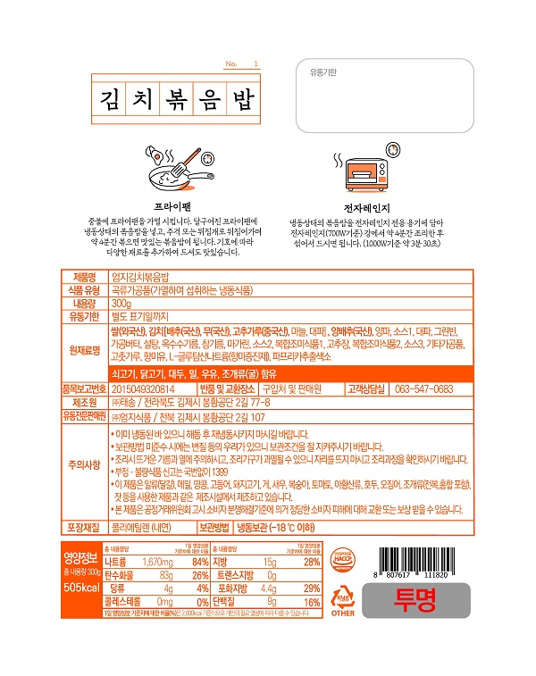 a0a06fda11c51df898b4473ccd6c5bc0_1627804