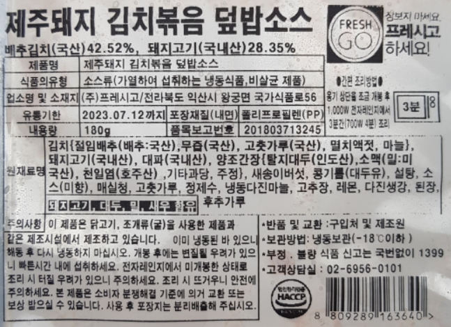 224d472e355b7226ffc1b7575704a6da_1658895