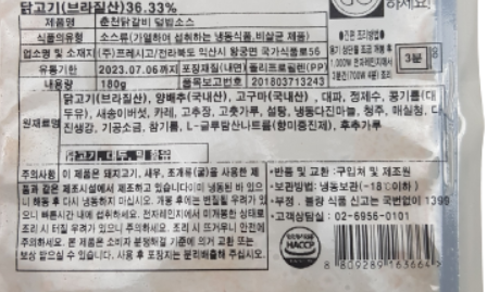 224d472e355b7226ffc1b7575704a6da_1658897