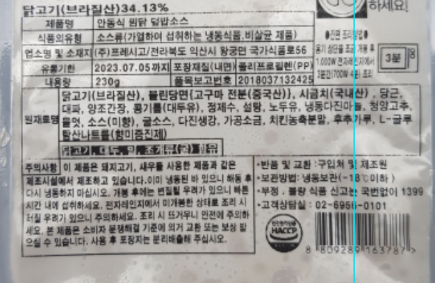 224d472e355b7226ffc1b7575704a6da_1658898
