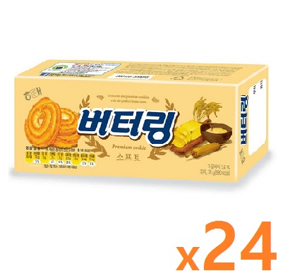 버터링*24