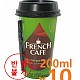 컵)프렌치카페 모카초코/200ml*10