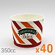 종이용기] 350cc*40ea 종이컵