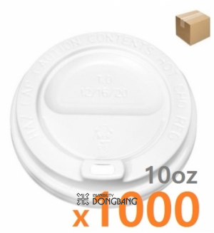 뚜껑) 10/13온스 종이컵 뚜껑*100