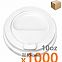 뚜껑) 10/13온스 종이컵 뚜껑*100