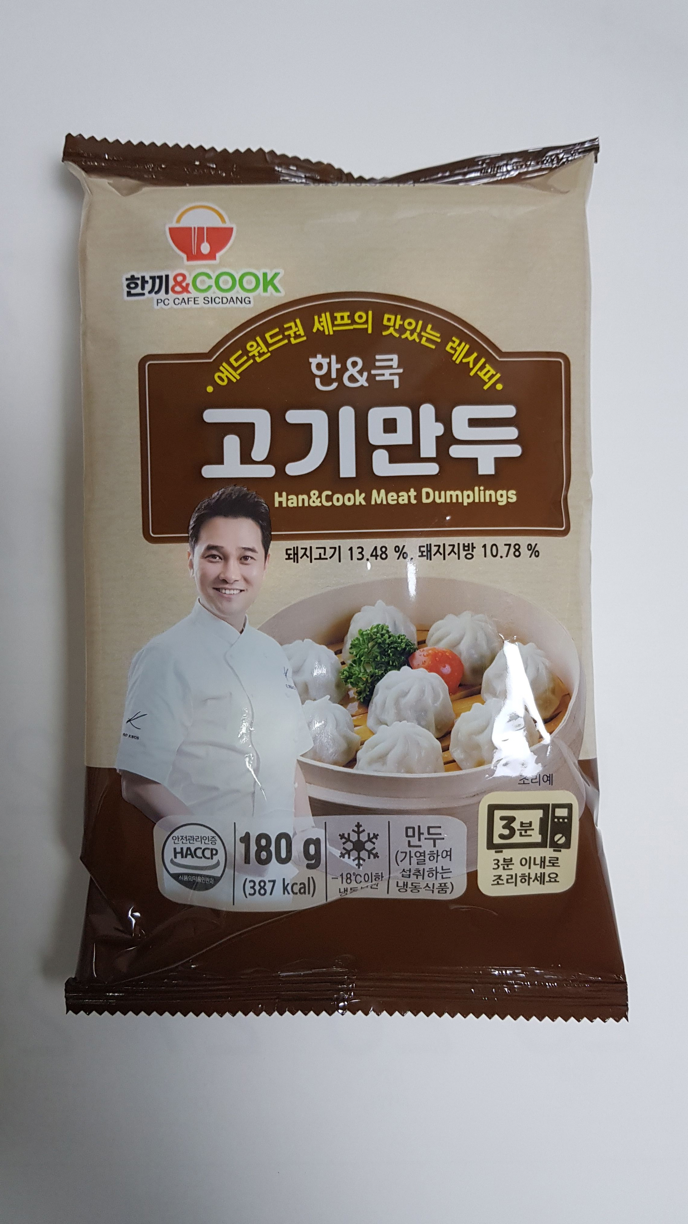 냉동)한쿡고기만두180g***5개