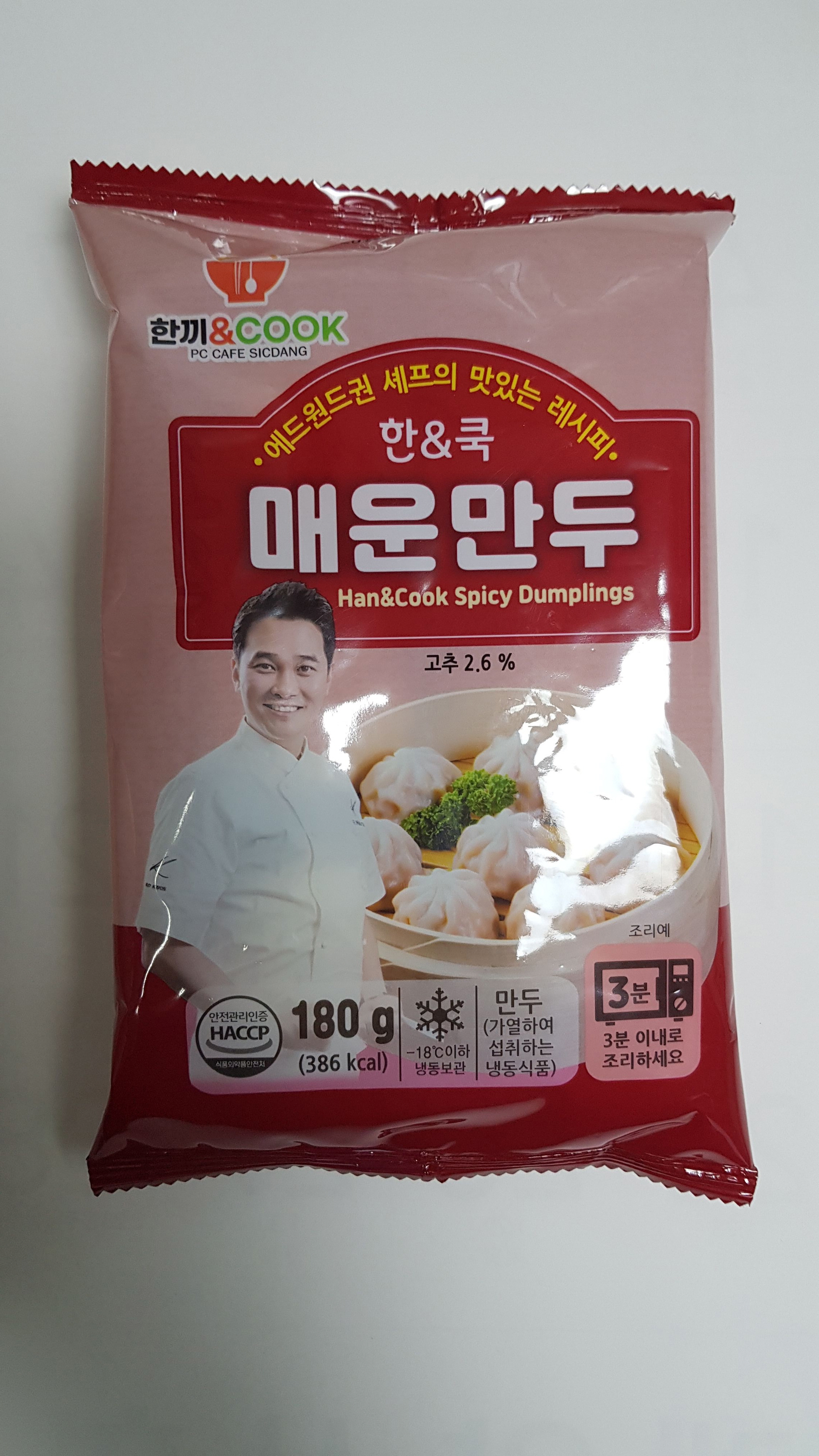 냉동)한쿡매운만두180g***5개