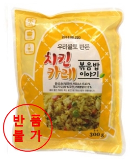 냉동)치킨카레볶음밥300g*5ea