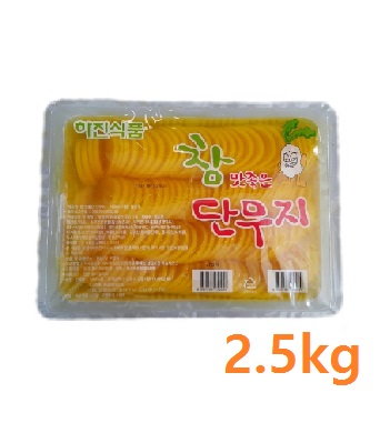 단무지)반달단무지2.5kg