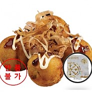 냉동)타코야끼 1kg