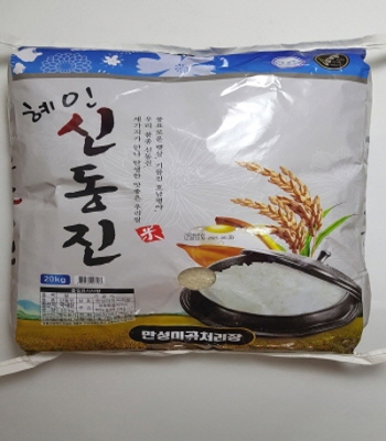 쌀 20kg