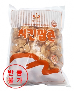 냉동)화인푸드치킨팝콘 2kg