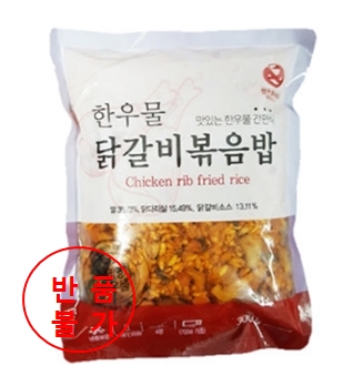 냉동] 한우물 닭갈비볶음밥300g*5