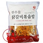 냉동] 한우물 닭갈비볶음밥300g*5