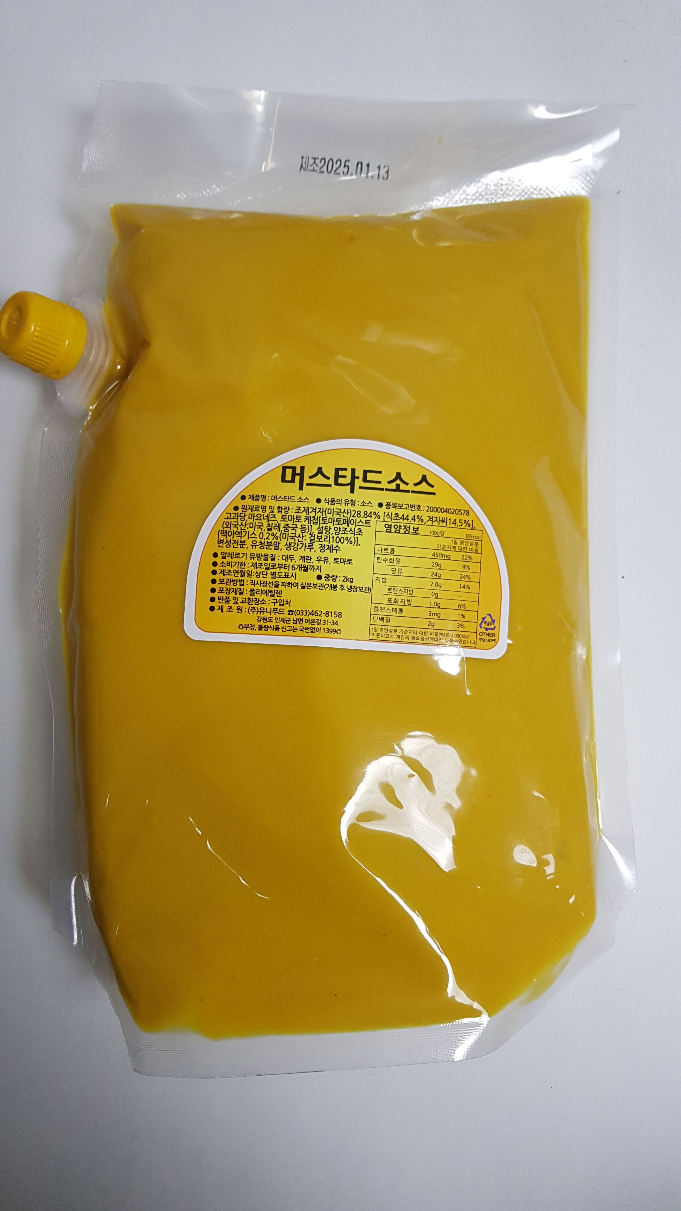 소스) 머스타드소스2kg
