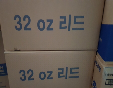 컵] 32온스 종이컵 뚜껑