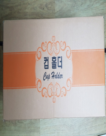 홀더] 32온스컵 홀더*800
