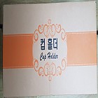 홀더] 32온스컵 홀더*800