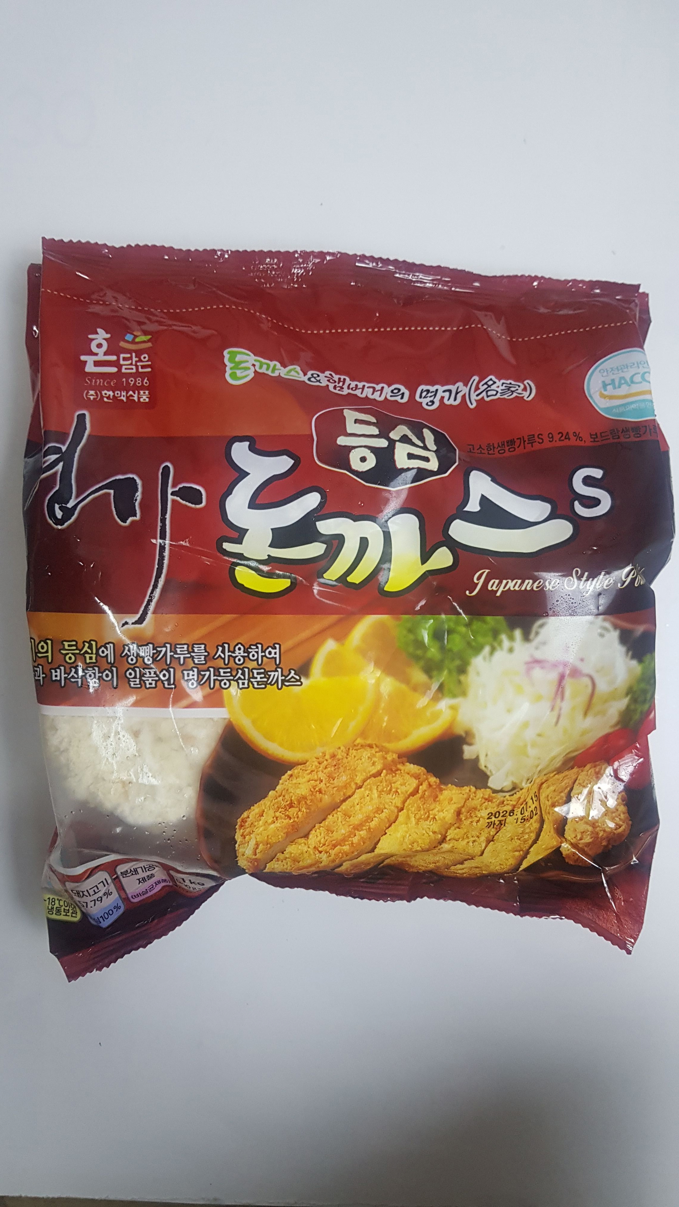 냉동] 명가 등심돈까스 200그램*5개입