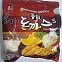 냉동] 명가 등심돈까스 200그램*5개입